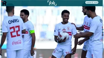تاريخ مباراة الزمالك وديكيداها الصومالي يحدد موعد المواجهة الحاسمة